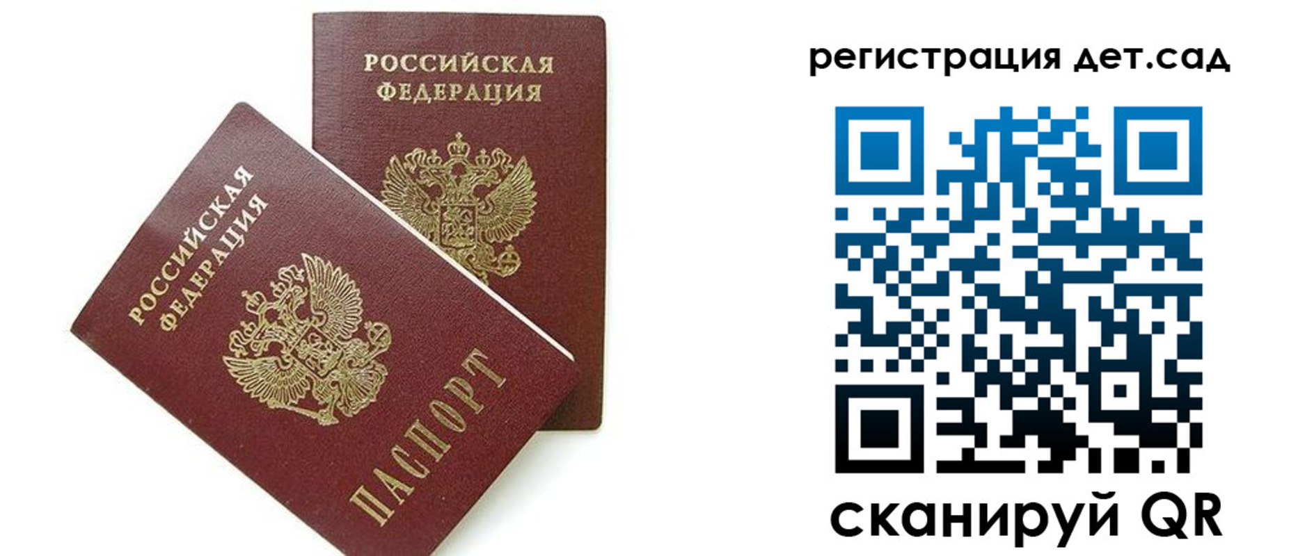 прописка поиск в Ханты-Мансийске