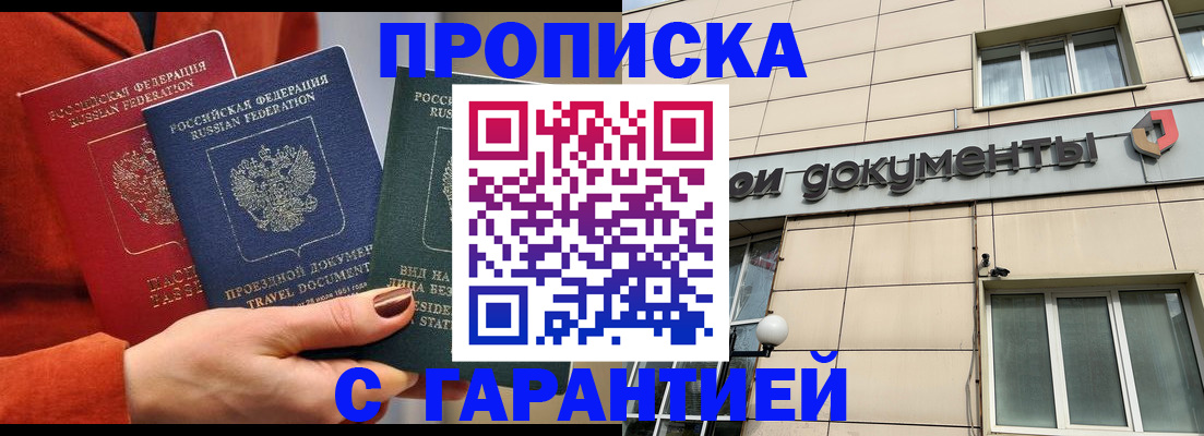 регистрация для школы в Ханты-Мансийске